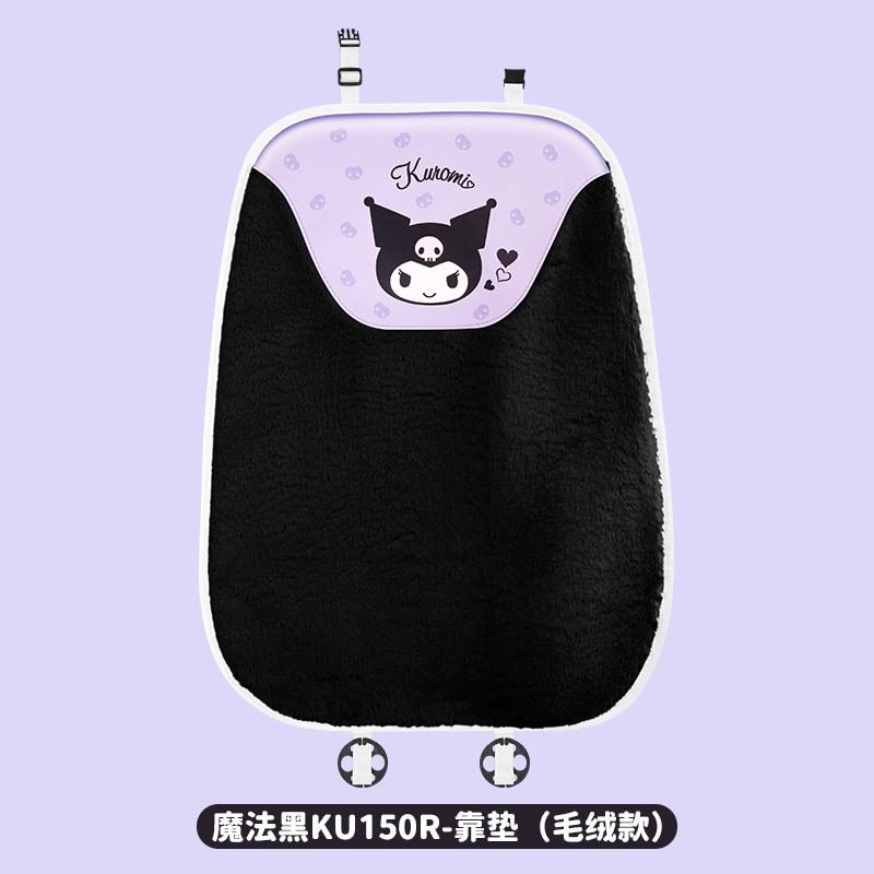 Kuromi Universal Seat Covers Single Piece Rear Car Seat Cushion Sweat Absorbing Plush Material Suitable for All Seasons