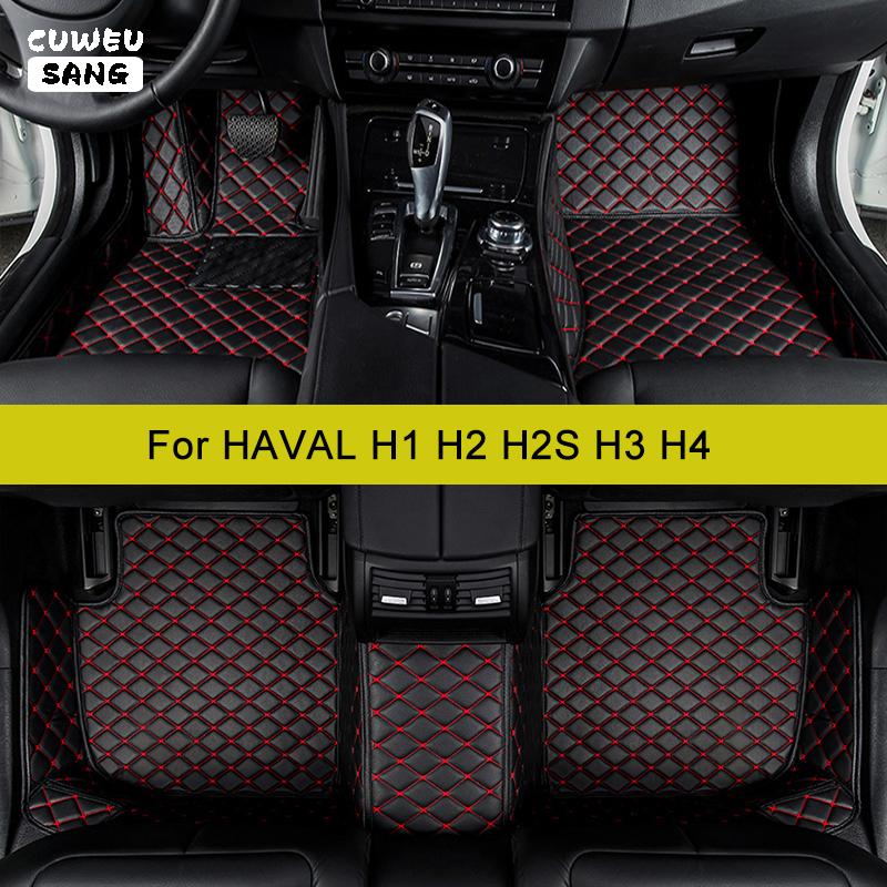 

CUWEUSANG Пользовательские автомобильные коврики для HAVAL H1 H2 H2S H3 H4 Автоковры Аксессуары для ног HAVAL H1 бежевый