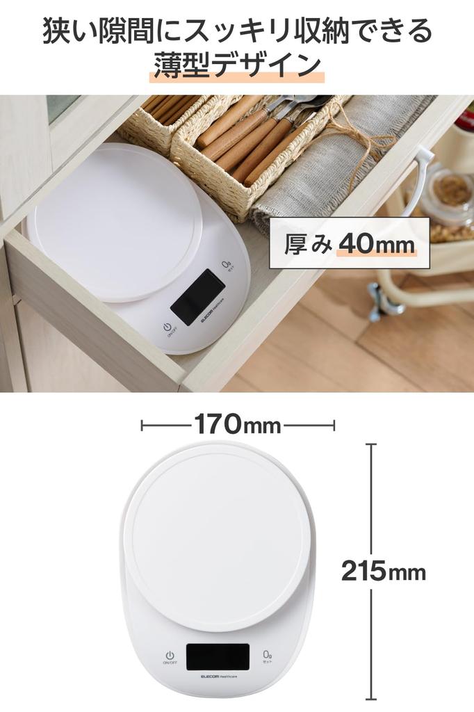 ELECOM Kitchen Scale, 0.5g increments, up to 3kg [Easy-to-read screen even with a bowl on it], Backlit, Dry-type, Automatic power off, White EKSA01WH