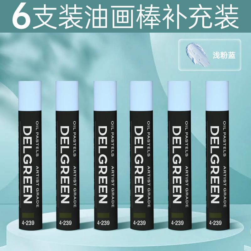 6/12/24/36/48/72-Color Soft Oil Pastels Set Non-Toxic Vibrant Crayons for Kids Artists Drawing Sketching Supplies