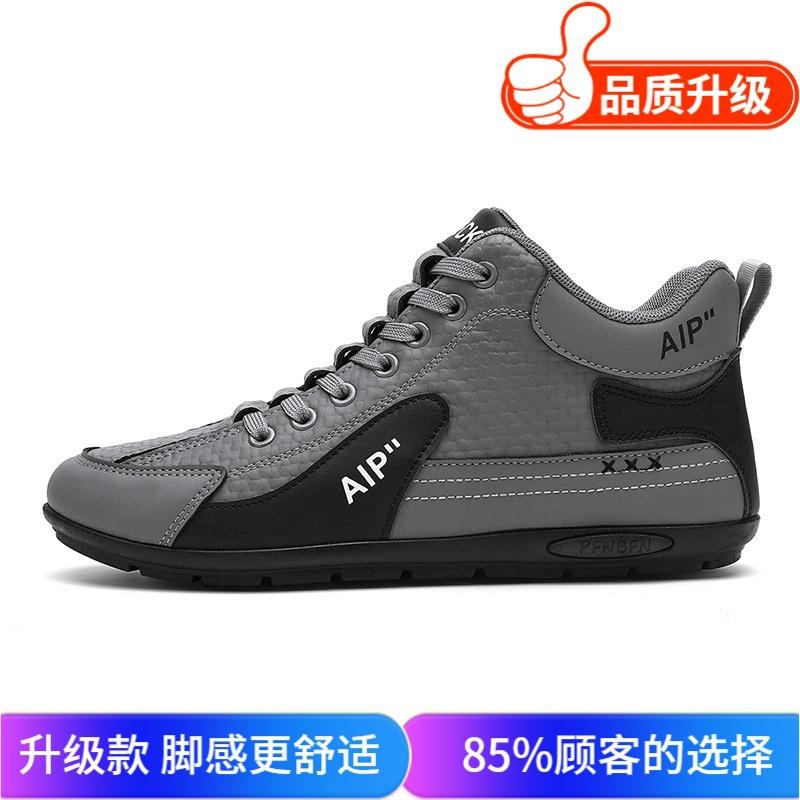 Autumn new leather casual board shoes driving shoes Forrest Gump sneakers