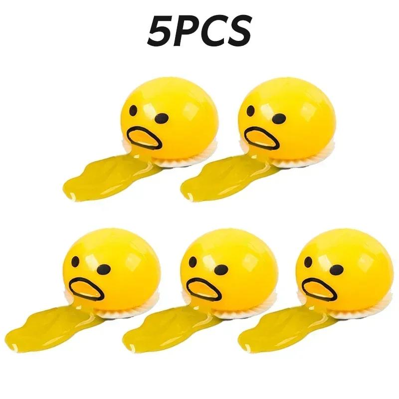 2/5PCs Egg Yolk Squeezing Stress Relieving Ball Yellow Goop Stress Relieving Toy Fun Squeezing Difficult Anti Stress Nausea Egg