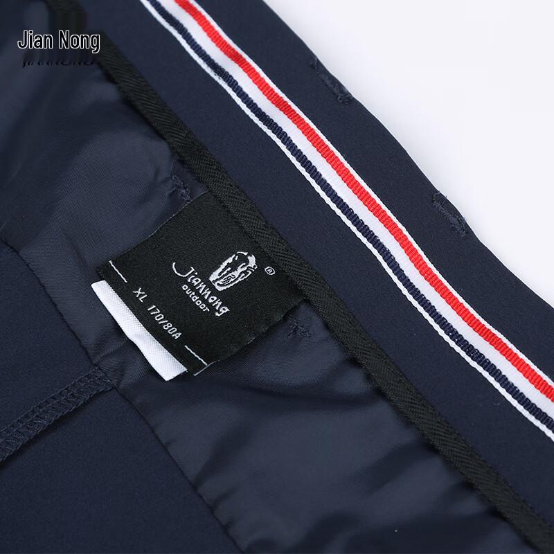 Jiannong Unisex Elastic Breathable Casual Sport Trousers F9651/9652