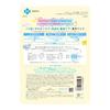 Clear Turn Sorry Skin Mask Face Pack Salicylic Acid Niacinamide Transparency Acne Care 7 sheets included. Quasi-drug KOSE