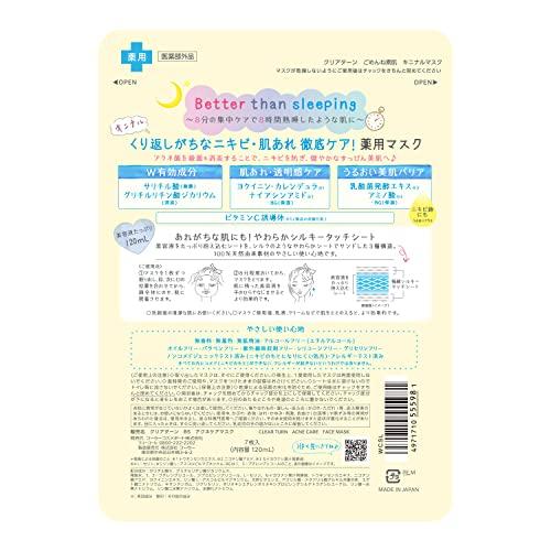 Clear Turn Sorry Skin Mask Face Pack Salicylic Acid Niacinamide Transparency Acne Care 7 sheets included. Quasi-drug KOSE