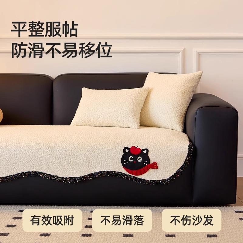 Chenier Irregular Special-Shaped Leather Sofa Pad, One-Piece Four-Season Universal Straight Row Cartoon Non-Slip Sofa Cover Pad