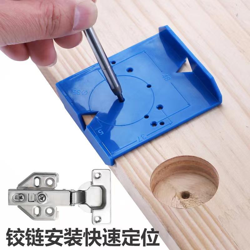 ABS Hinge Opening Positioner Cabinet Door Hinge Punching Positioning Ruler Template Woodworking Hinge Installation Aids