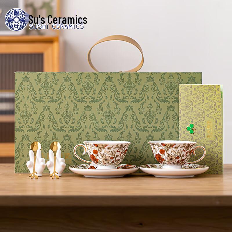 

Sushi Ceramics Coffee Mug Gift Set