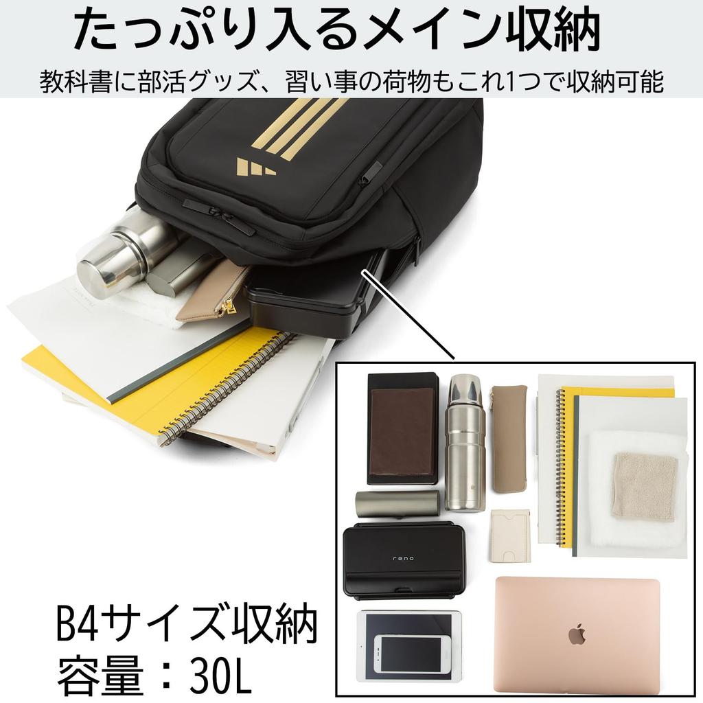 Large For Junior and Senior High School Cram School Club B4 Black x H31 x W48 x D19cm [Adidas] Rucksack, Backpack, School, Capacity, 30L, Students,