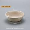 Disposable Pulp Dessert Bowls with Lids