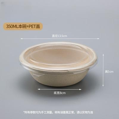 Disposable Pulp Dessert Bowls with Lids