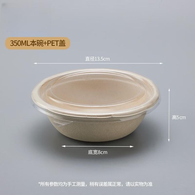 

Disposable Pulp Dessert Bowls with Lids