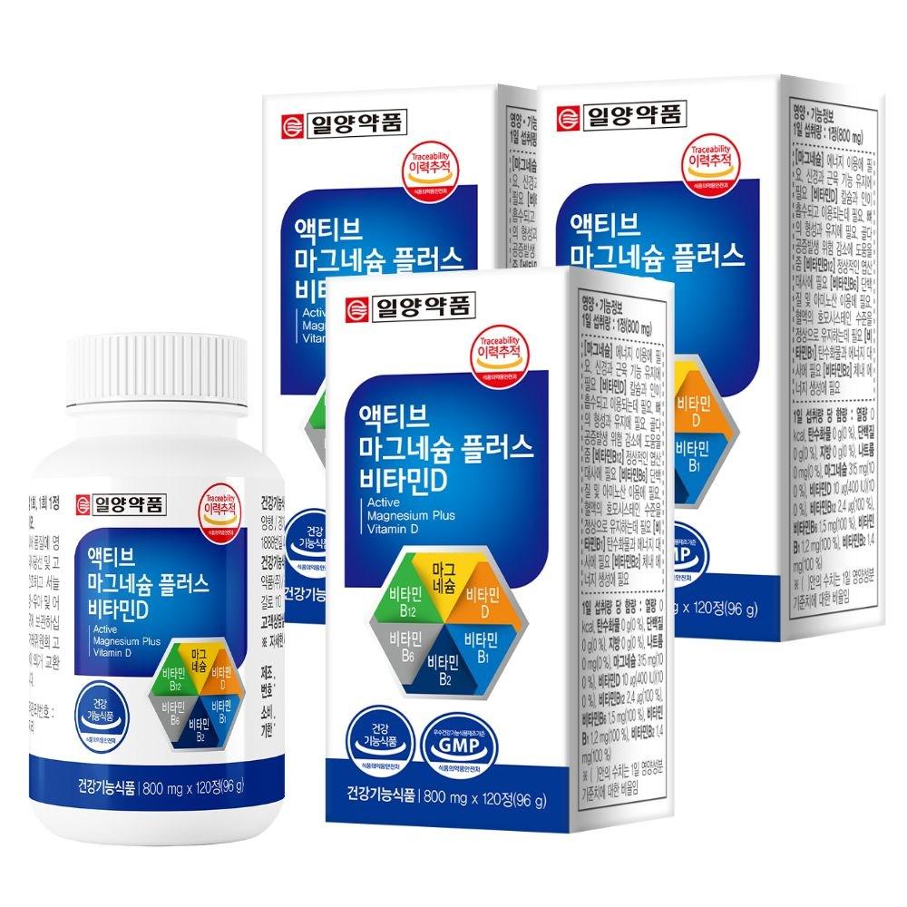 Ilyang Pharmaceutical Active Magnesium Plus Vitamin D 120 Tablets 3 Pcs