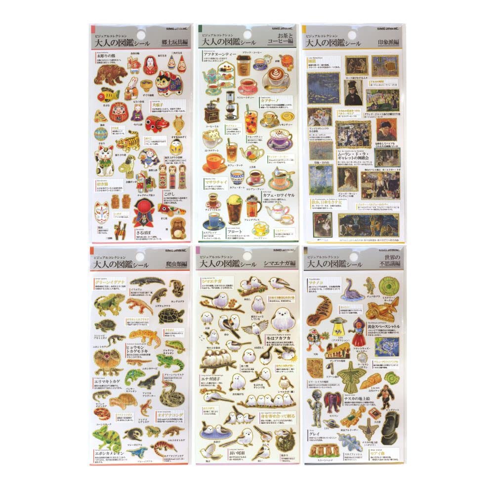Kamio Japan Stickers Adult Encyclopedia Stickers Reptiles 741691