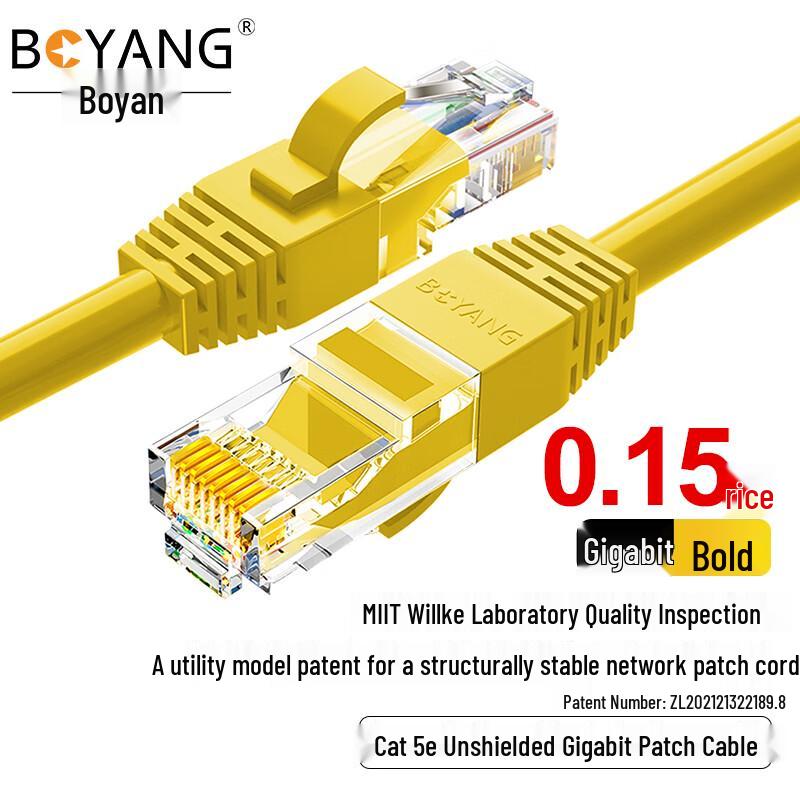 

BOYANG CAT5e Ethernet Patch Cable