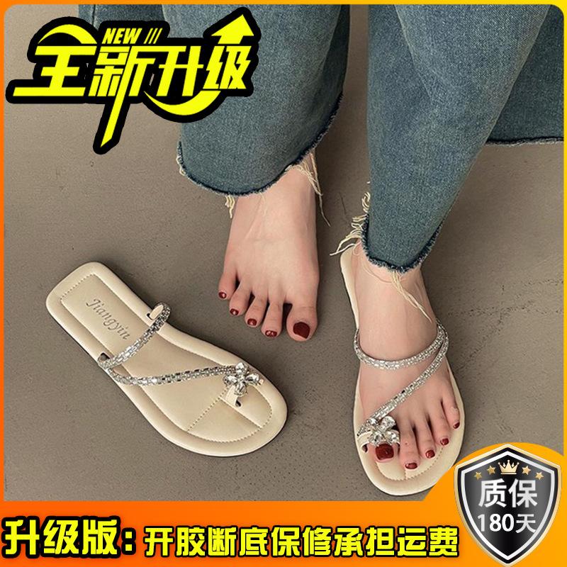 

Французский набор шлепанцев с открытым носком на плоской подошве для женской верхней одежды, весна и лето 2025, новые на мягкой подошве с юбкой, сандалии со стразами. 40