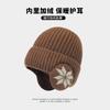 Hat Men's Plush Wool Hat Cycling Men's and Women's Outdoor Bag Head Windproof Thickened Winter Ear Protection Warm Knitting