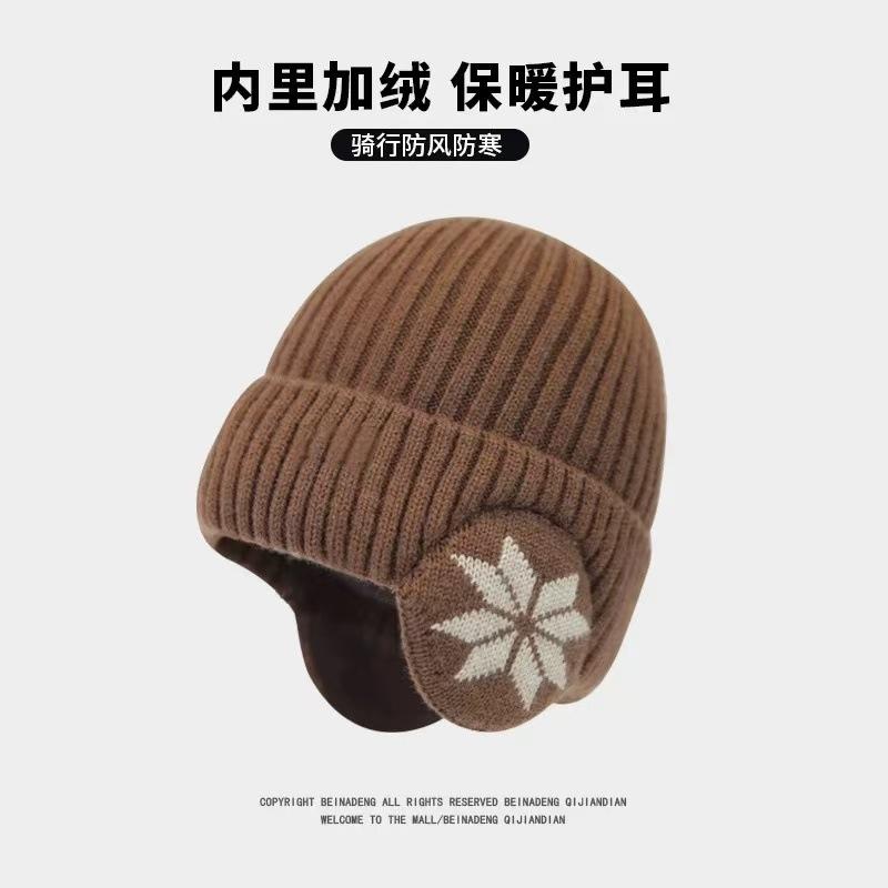 Hat Men's Plush Wool Hat Cycling Men's and Women's Outdoor Bag Head Windproof Thickened Winter Ear Protection Warm Knitting