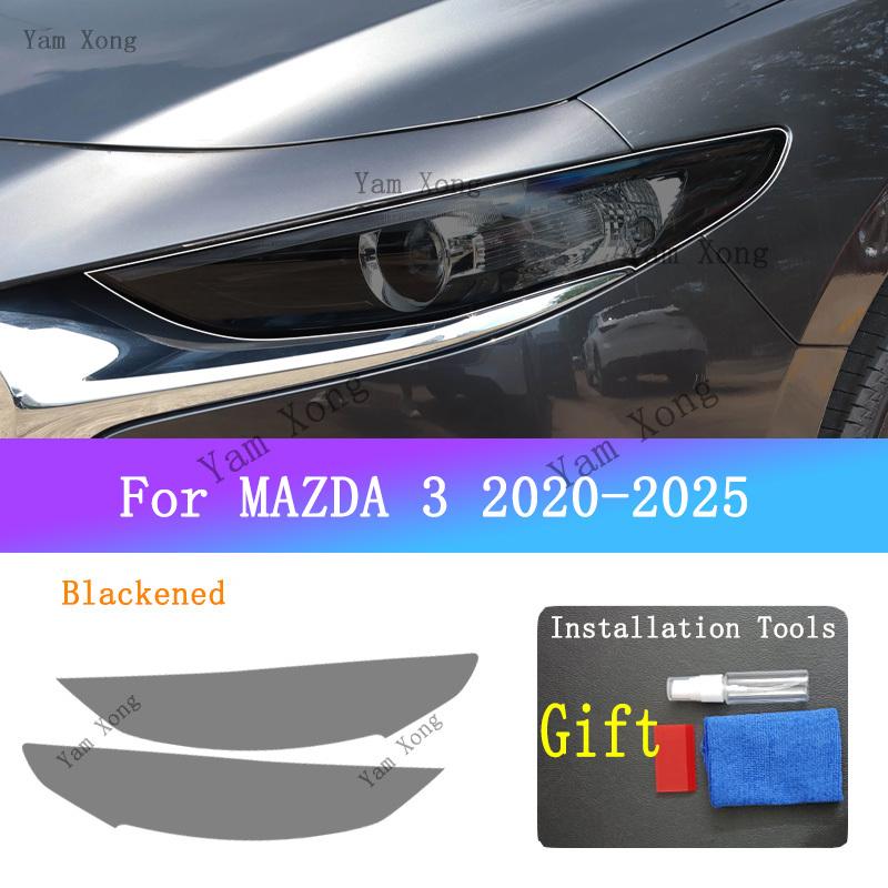 For MAZDA 3 Car Exterior Front Light Transparent Protective Sticker Golden Armored Film CAR Headlight Black Anti-Scratch Films