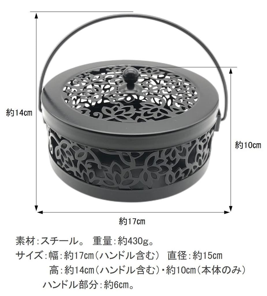 Ansimple Iron Mosquito Coil Holder, Mosquito Coil Case, Mosquito Coil Case, Mosquito Coil Stand, Lotus Motif, Glossy Finish, Suitable for Indoor and O