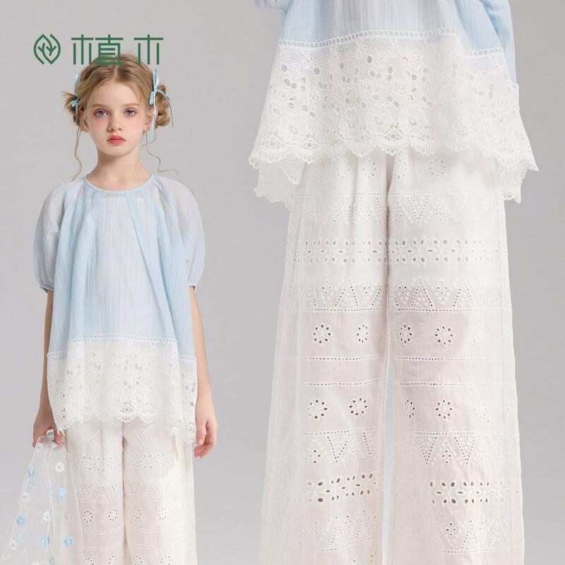 Zhimu Girls Pure Cotton Breathable Straight-Leg Pants 150