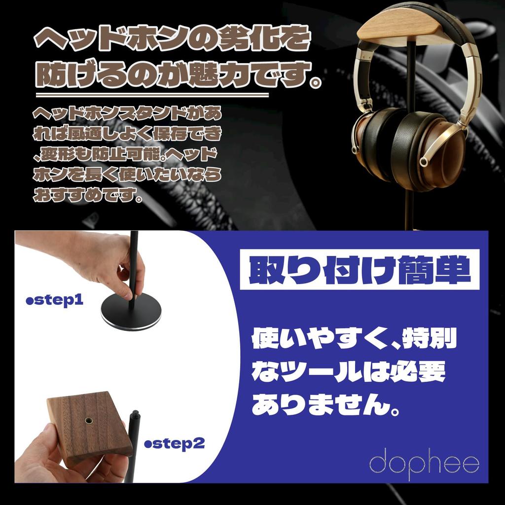 Dophee Headphone Wooden Headphone Standing Headset Compatible with Most Headphones Stand, Hanger, Type, Black, Stand, Stylish, 29cm,