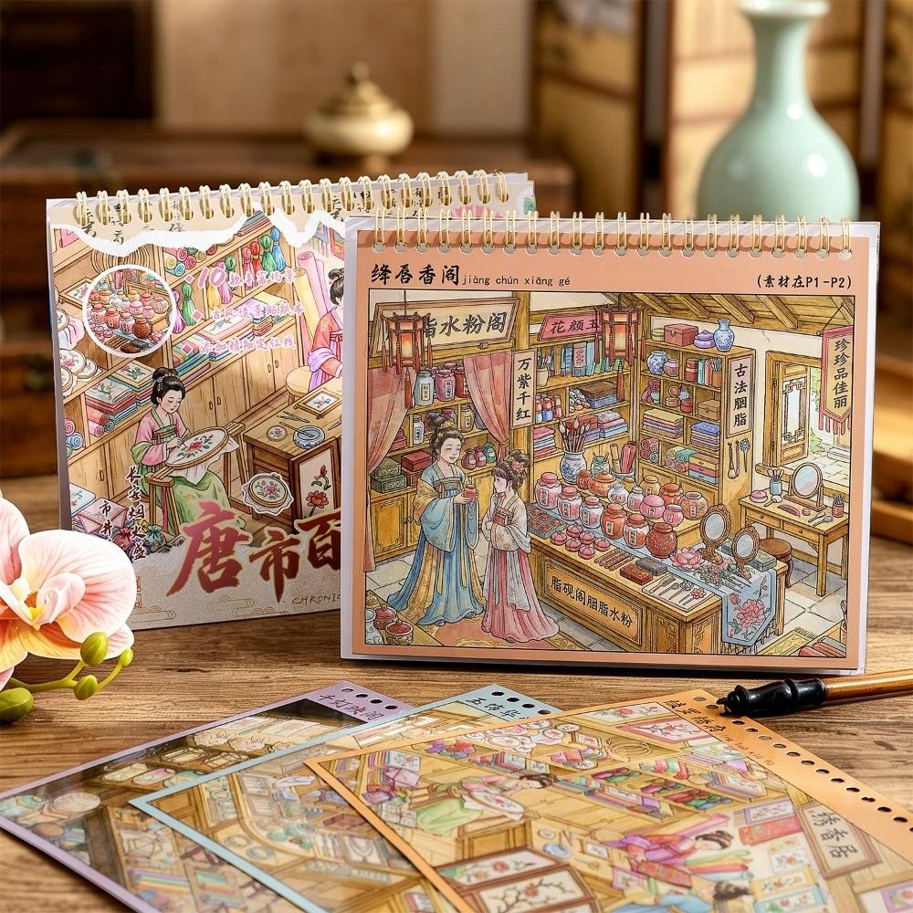 Tang Dynasty 3D Cabin Stickers Ancient Shop Theme Scene Sticker Book  Gift Giving
