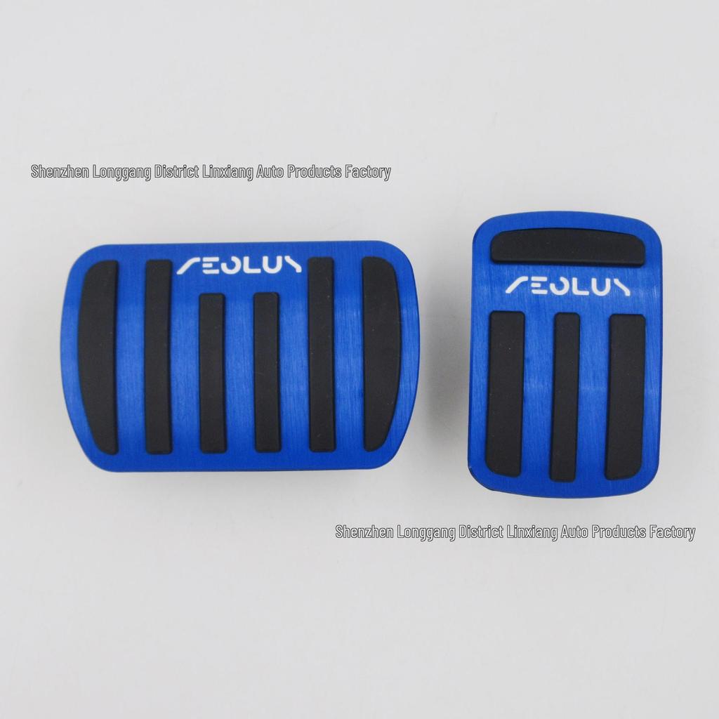 Aluminum Alloy Accelerator Brake Pedal for Fengshen L7/L8, Yixuan, Haohan, Haoji, SKY.