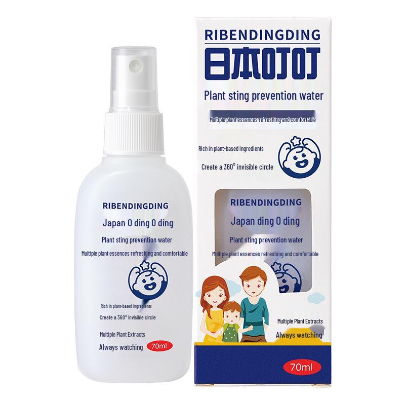 Japan Anti-Mosquito Spray for Kids - Gentle Protection Outdoor Repellent