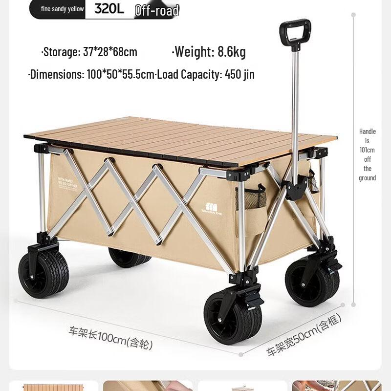 Explorer Foldable Outdoor Camping Cart