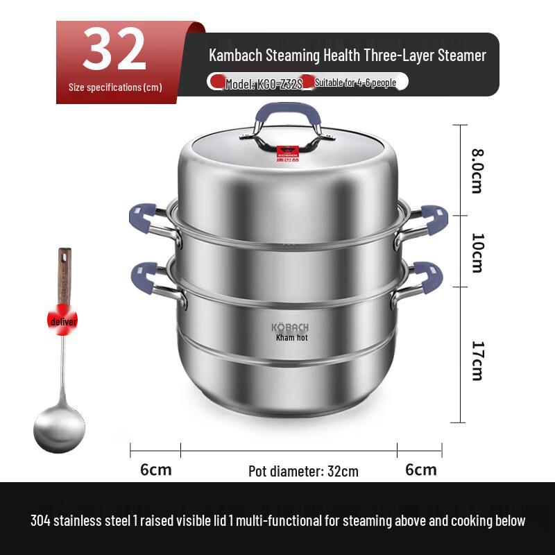 Kambach 32cm 3-Layer 304 Stainless Steel Steamer & Soup Pot
