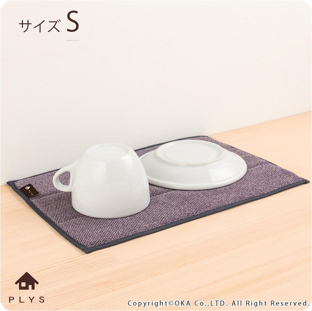 Oka PLYS base Absorbent Draining 20 x 30 cm Mat, Small, Approx. (Gray)