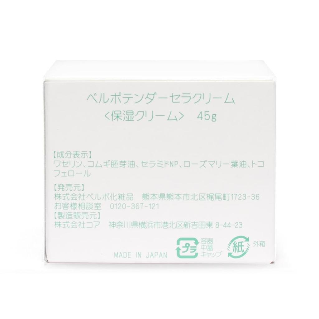 Bellpo Tender Cera Creme 45g (Feuchtigkeitscreme) Ceramid, Petrolatum, Duftstofffrei, Farbstofffrei, Geeignet für empfindliche und trockene Haut, Hergestellt in