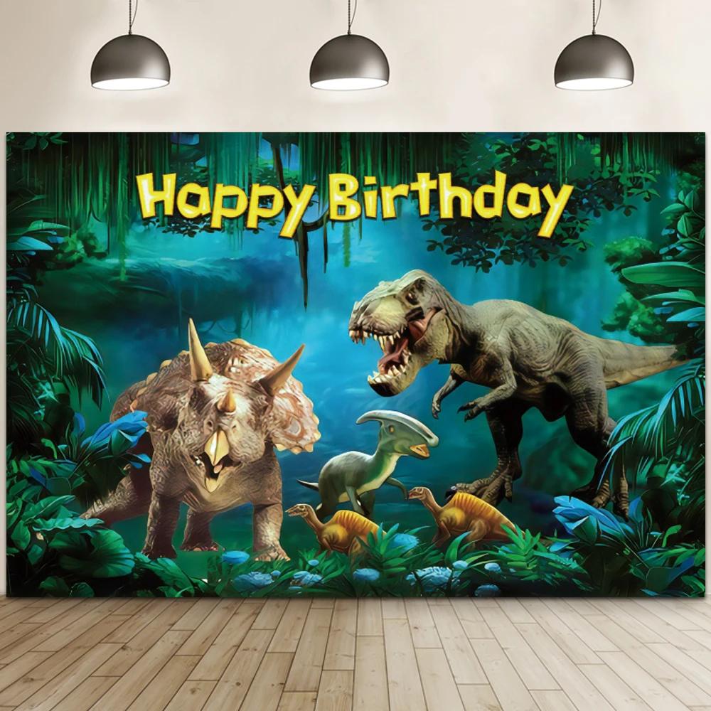 Happy Birthday Dinosaur Background Picture Forest Party Decoration Background Dinosaur Poster Background Baby ShowerJungle Photo