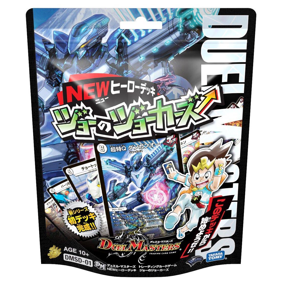 

Duel Masters Новая Героическая Колода Джокеры DMSD-01 Джо с