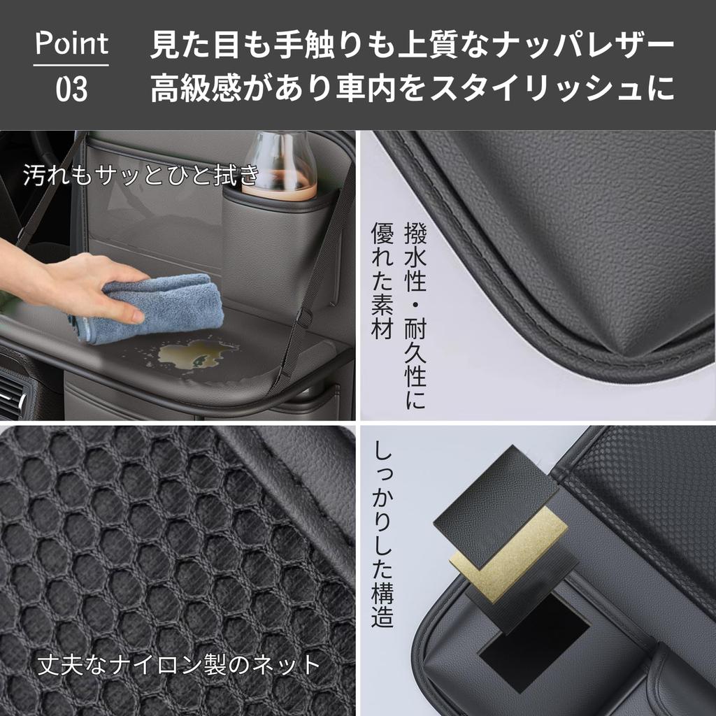 Aristal Seat Back Pocket Storage and Foldable Rear Seat Car Pocket with Black [Integrated Table] Table,