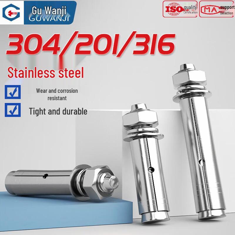 GUWANJI 304 Stainless Steel Sleeve Expansion Anchor Bolt