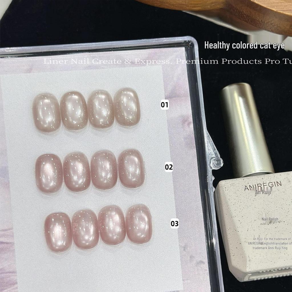 Lin Er Nail Art: Three-Color Cat Eye Gel Set - Gentle Nude Pink with Whitening Beads