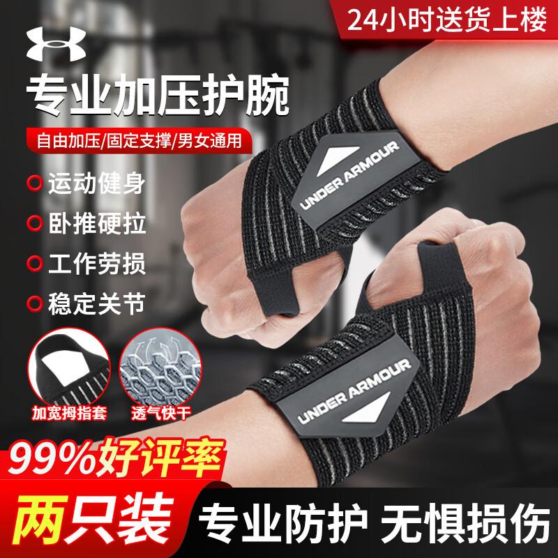 Under Armour Sports Wrist Support (2-Pack)