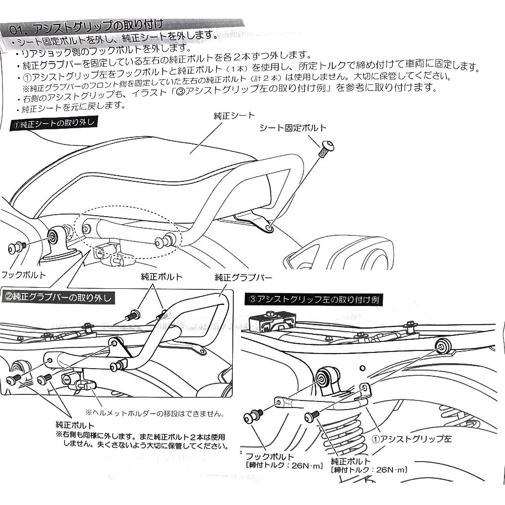 Booster Bar for Honda GB350 GB 350S  2022 Motorcycle Support Grip Passenger Rear Armrest