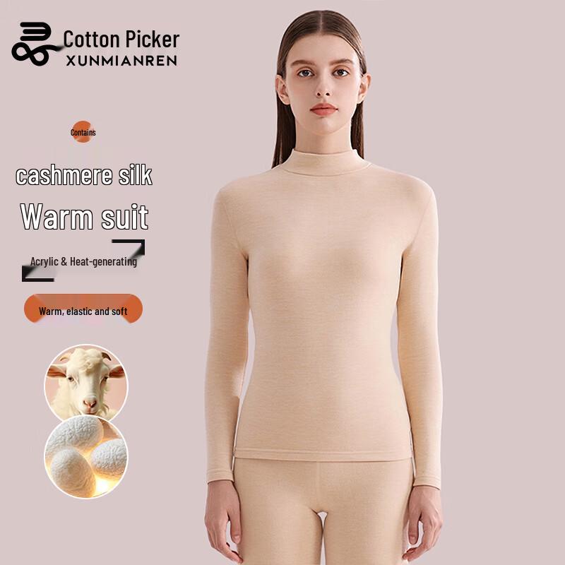 Women's Mid-Neck Wool & Silk Blend Thermal Underwear Set