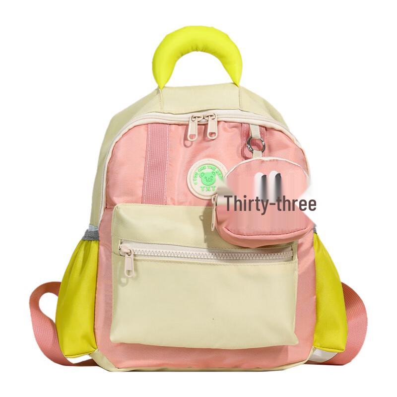 Li Shen Children's Cute Backpack with Pendant