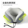 Travel Portable Neck Pillow Office Nap Neck Pillow Three-dimensional Support Airplane Neck Pillow