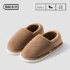 Cotton shoes couple autumn and winter new 2025 velvet warm and non-slip home shoes women wear cotton shoes men