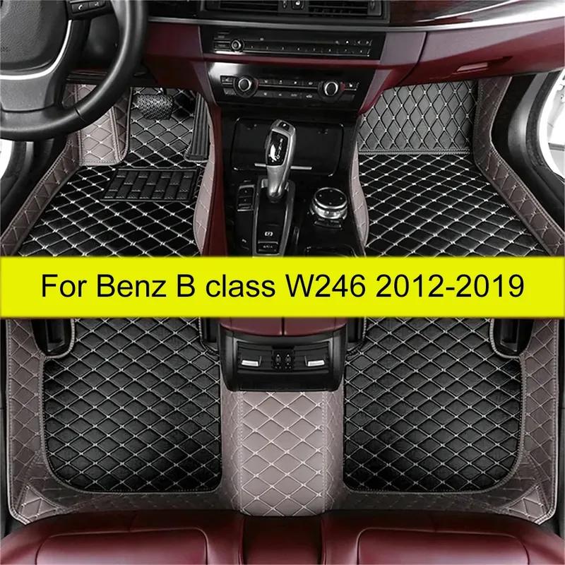 Car Floor Mats For Benz B class W246 2012 2013 2014 2015 2016 2017 2018   Auto Foot Pads Carpet Cover Accessories