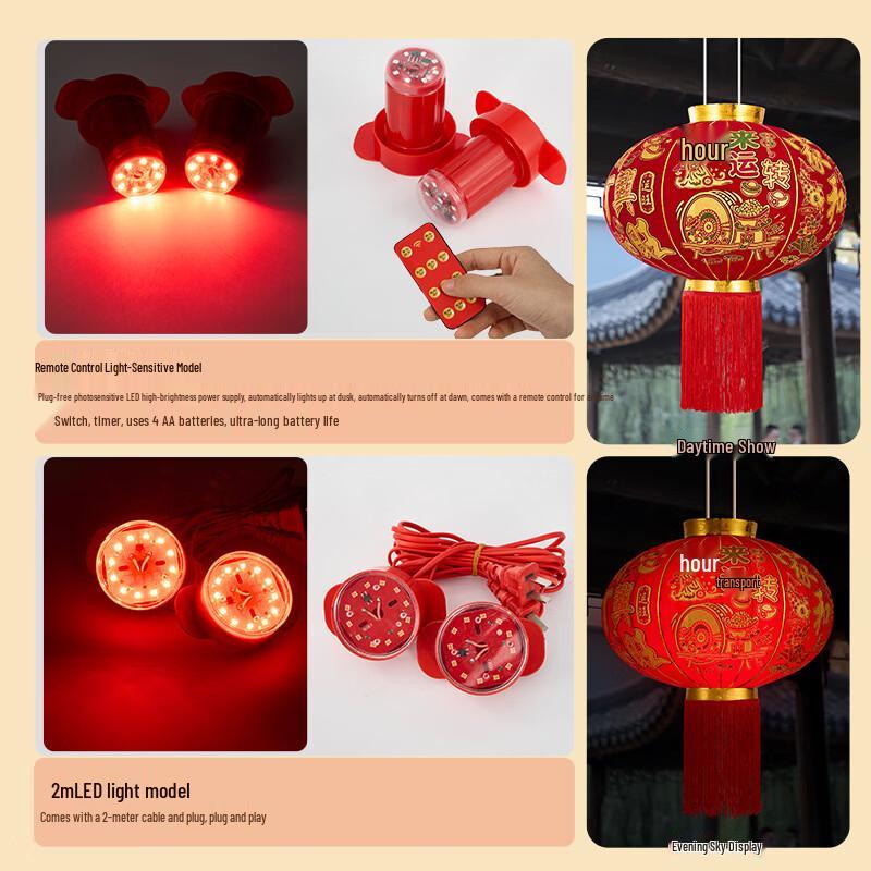 Auspicious LED Red Lantern for Chinese New Year