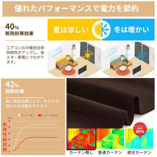 Deconovo Curtains, Level 1 Blackout, Set of 2, 150cm Wide x 230cm Long, Thick Drape, Shape Memory, Washable, UV Protection, Japan JSL Certified, 99.99