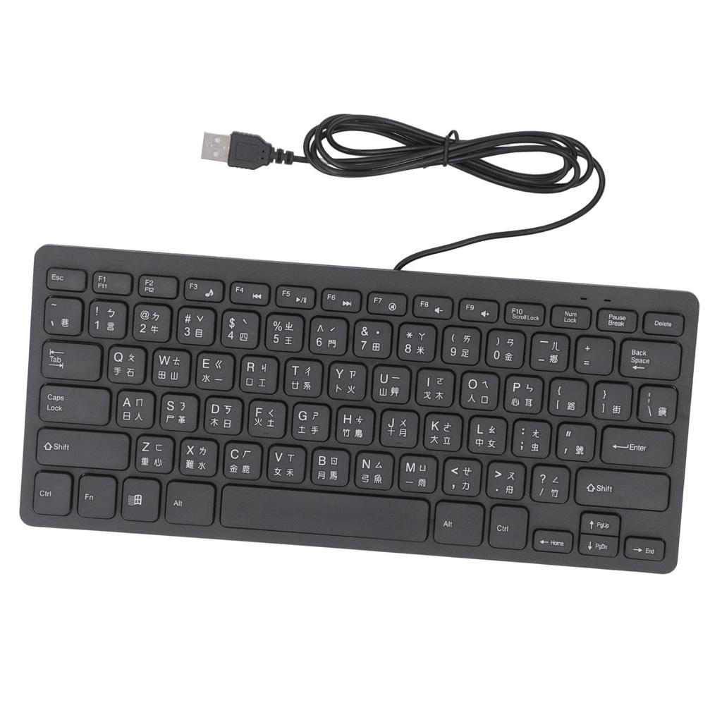 78 Key Ultra Slim Wired Keyboard Ergonomic QWERTY Layout Dual Language USB 2.0 Wired Compact