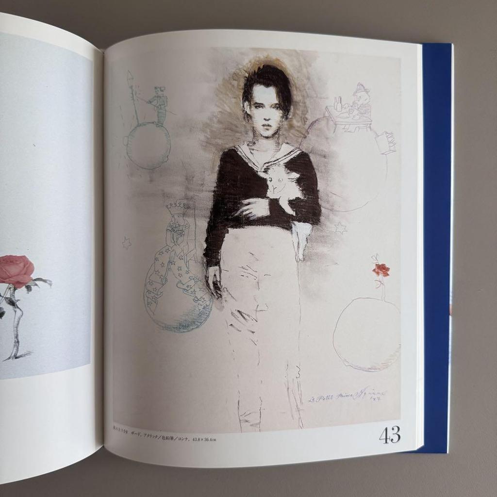 [USED] (Signed) LUNATICO Akira Uno 1987=1990