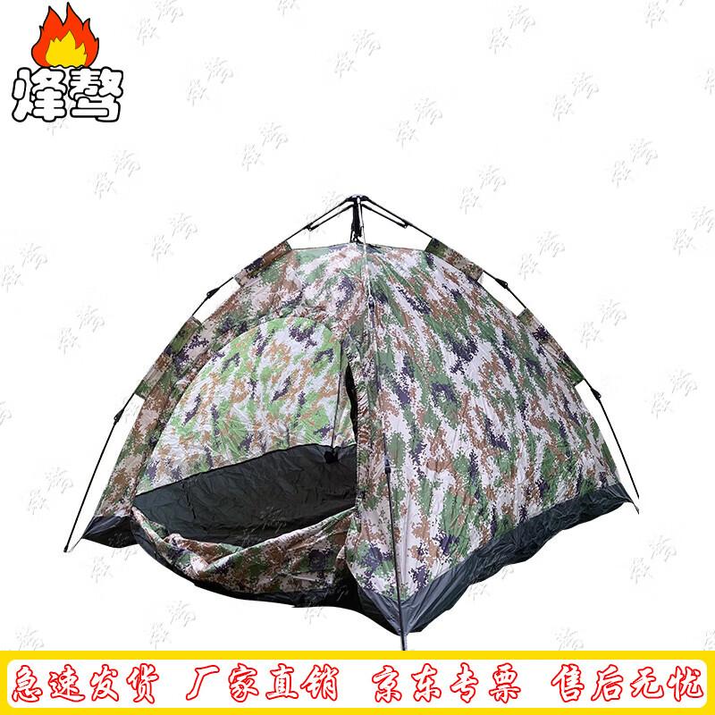 Automatic Pop-Up Double Camping Tent